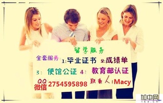 Download ！文凭美国大学毕业证文凭Q薇信2754595898→【AU毕业证→【AU成绩单→【AU学历认证→AU使馆认证American University - ！文凭美国大学毕业证文凭Q薇信2754595898→【AU毕业证→【AU成绩单→【AU学历认证→AU使馆认证American University file in ePub