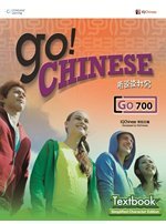 Download Go! Chinese: Go 700 Simpified Character Edition - IQ Chinese file in ePub