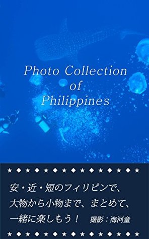 Read Online Photo Collection of Philippines: Enjoy scuba diving at Philippines - umikappa | PDF