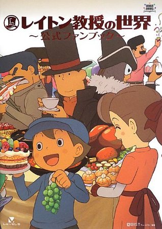 Read World of Professor Layton Official Fan book (Art Book) [JAPANESE EDITION JE] - キュービスト | ePub