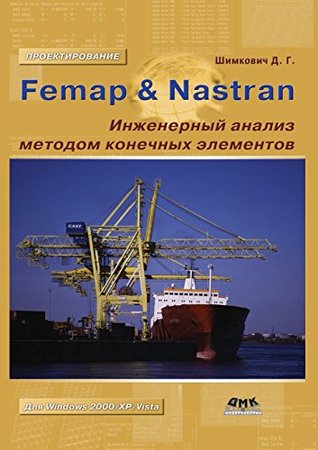 Download Femap Nastran. Engineering analysis by finite element method - D. Shimkovich file in PDF