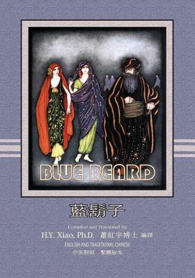 Full Download Bluebeard (Traditional Chinese): 01 Paperback B&w - H.Y. Xiao | PDF