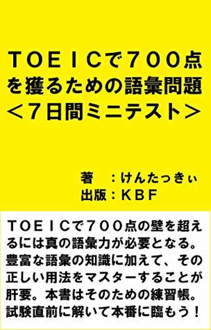 Full Download The Vocabulary Quiz to score 700 in the TOEIC Test Seven day minitest - ken Tucky | ePub