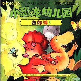 Read The small dinosaur nursery EQ train picture book: to go on an outing! - MEI SHI DI FU MEI CI GE Steve Metzger | PDF