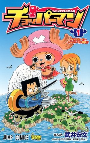 Read Online Chopper 1 (Jump Comics) (2012) ISBN: 4088704479 [Japanese Import] - 2012. editor: ToÌ„kyoÌ„ : ShuÌ„eisha | ePub