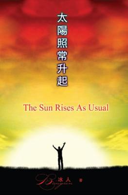 Read Online The Sun Rises as Usual (Tai Yang Zhao Chang Sheng Qi): 太阳照常升起 - Bingren file in ePub